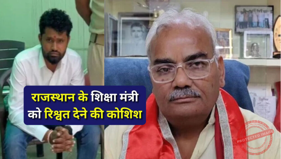 राजस्थान के शिक्षा मंत्री को रिश्वत देने की कोशिश : सरकारी टीचर ने 5 हजार का लिफाफा थमाया, दिलावर बोले-जीवन की सबसे खराब घटना